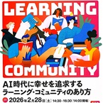 イグザム幼児教室撮影写真